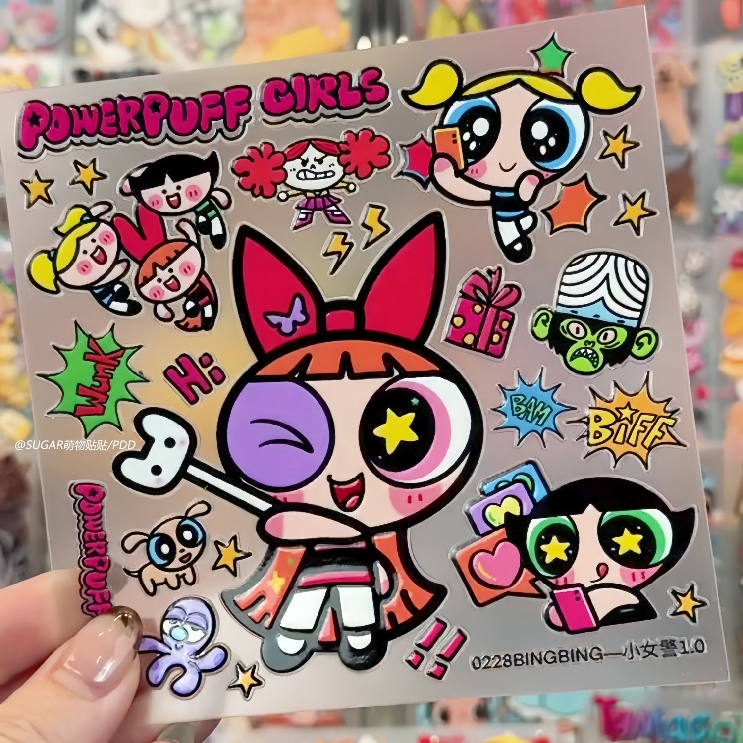 Laptop Accessories All - Kawaii Powerpuff Kız Karakter Çıkartma Sayfaları