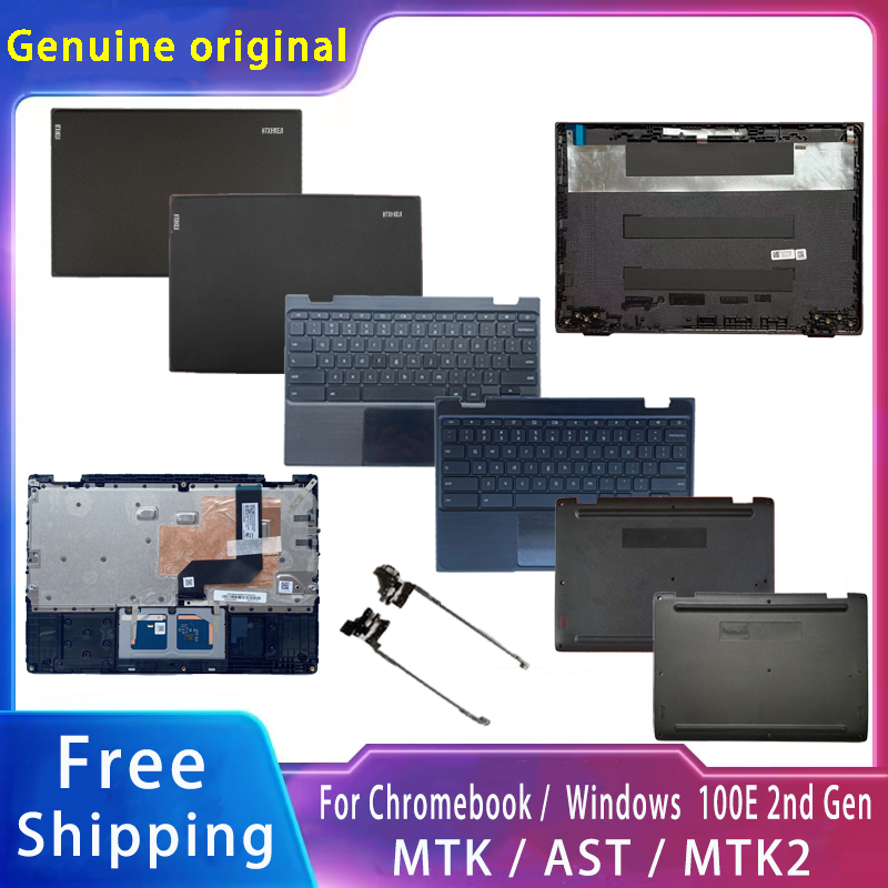 Laptop Accessories Business - Yeni Lenovo 100e Chromebook/Windows 2nd Gen