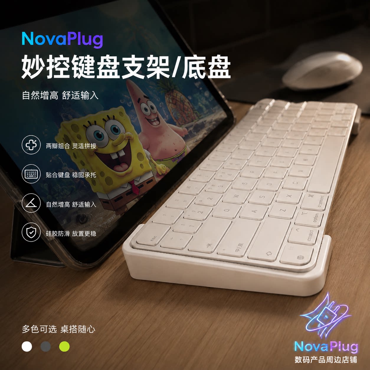 Özel Nova Plug Apple Magic Key - Laptop Accessories For Wrist Support incelemesi ve fiyatı